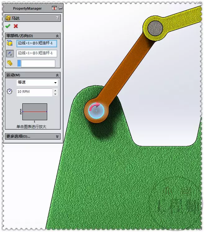 solidworks2012破解版安装教程